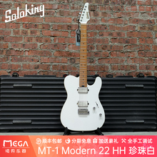Soloking  MT-1 Modern 22 HH 珍珠白 电吉他