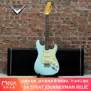 (已售)Fender Custom Shop 64 STRAT JOURNEYMAN RELIC 电吉他
