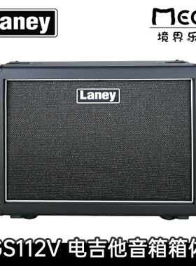 Laney 兰尼 GS112V 电吉他 音箱 箱体