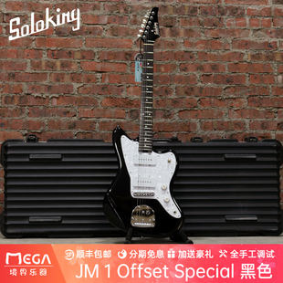 Soloking 爵士大师 JM 1 Offset Special 黑色 电吉他