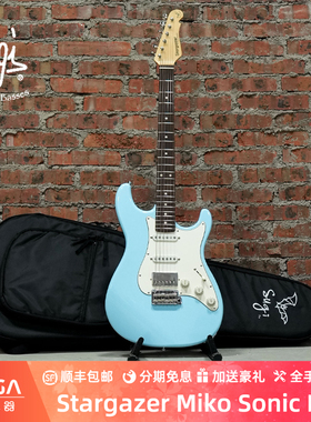 Sugi Guitars Stargazer Miko Sonic Blue 电吉他