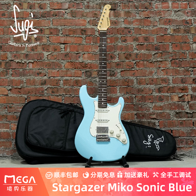 SugiGuitarsSonicBlue电吉他