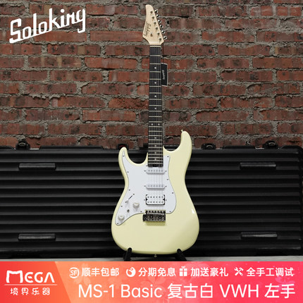 （预定）Soloking 索罗肯 MS 1 Basic 复古白 VWH 左手 电吉他
