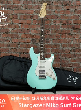 （已售定制参考）Sugi Guitars Stargazer Miko Surf Green电吉他