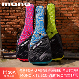 MONO X TEISCO VERTIGO电吉他包 复合ABS防震防水琴包 限量版