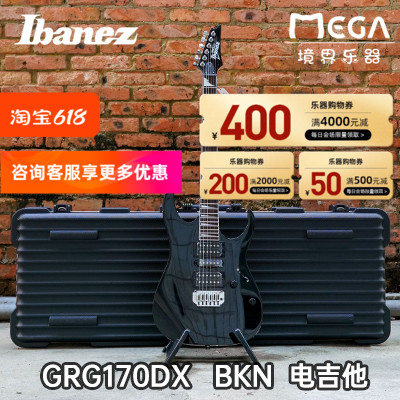 ibanez依班娜grg170dx专业电吉他