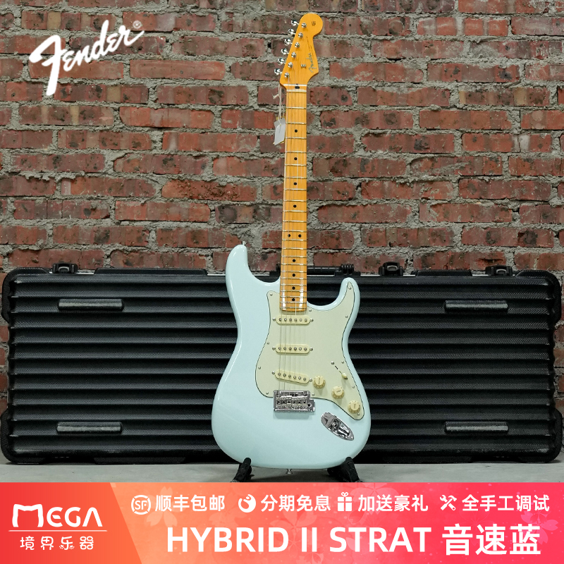 FenderJapanHYBRIDII电吉他