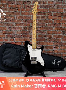 （瑕疵品特价） Sugi Guitars RainMaker 召雨者  RMG M BW S-H