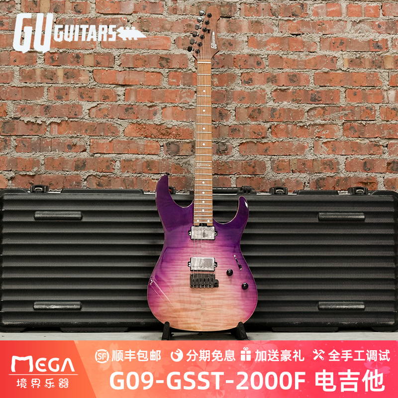 Guguitars2000F电吉他