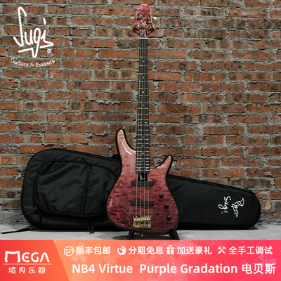 PurpleGradation电贝斯贝司