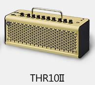 YAMAHA雅马哈吉他音箱THR10II/THR30II 无线蓝牙充电木吉他音箱