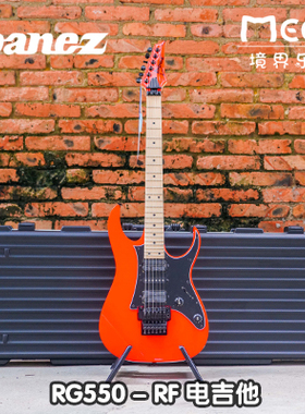 日产 Ibanez 依班娜 RG550 RF 双摇 琴 电吉他