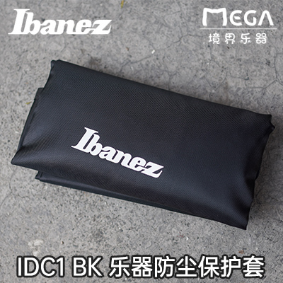 依班娜吉他贝司防尘保护套