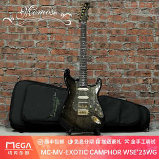 (已售定制参考）Momose MC-MV-EXOTIC CAMPHOR WSE’23WG 电吉他