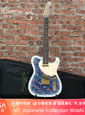 Momose MT Japanese Collection Washi Kingyo 电吉他