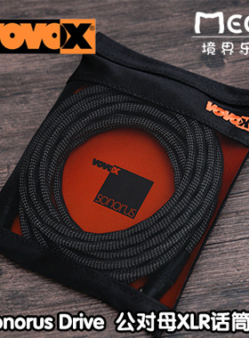 VOVOX Sonorus Direct S 6米 卡农头 话筒线 公对母 XLR 麦克风