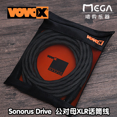 VOVOX Sonorus Direct S 6米 卡农头 话筒线 公对母 XLR 麦克风