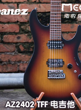 行货正品现货！依班娜 IBANEZ AZ2402 TFF日产 AZ 系列 电吉他