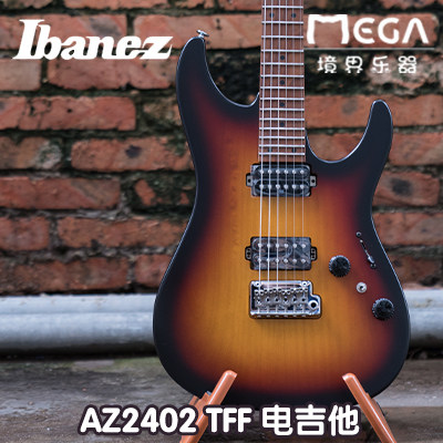 行货正品现货！依班娜 IBANEZ AZ2402 TFF日产 AZ 系列 电吉他