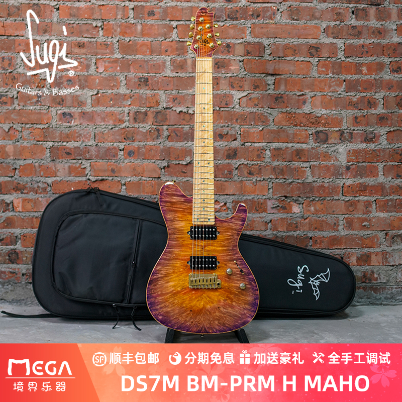 SugiDS7MBM-PRMHMAHO