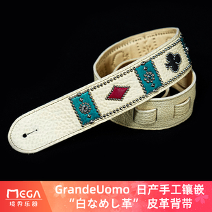 Alice Uomo Poke Strap 背带 日产手工 白なめし革 Grande