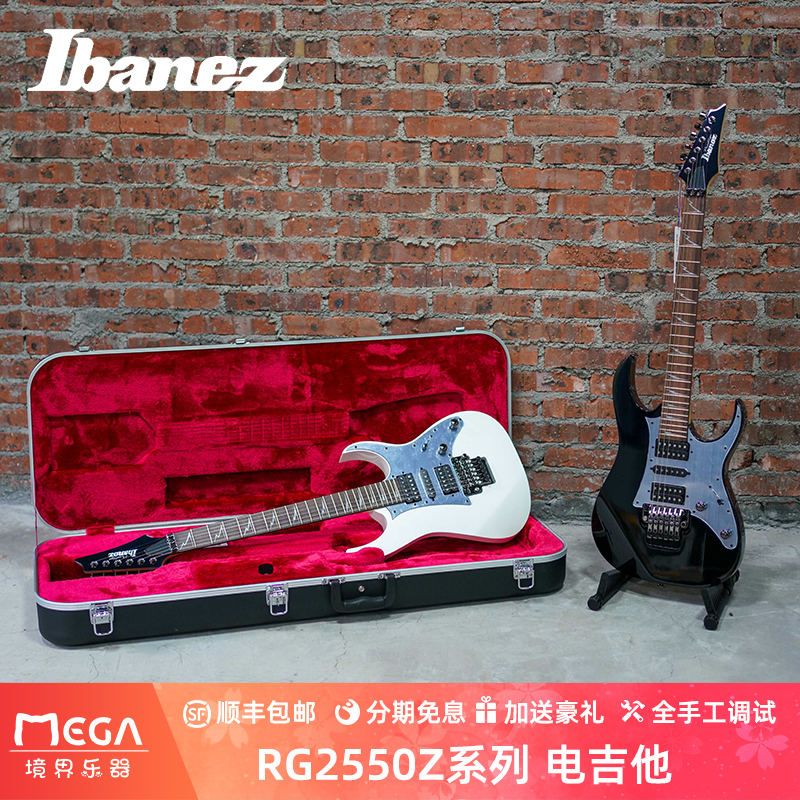 日产正品ibanez依班娜白色电吉他