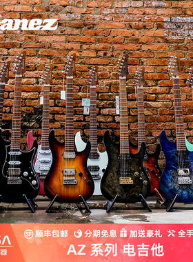 Ibanez 依班娜  AZ日产 印尼产AZ2402 2204 2204N 242 226 电吉他