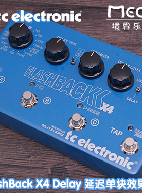 TC Electronic Flashback X4 Delay 延时LOOP效果器 行货质保