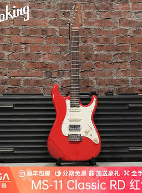 Soloking 索罗肯 MS 11 Classic RD红色 电吉他