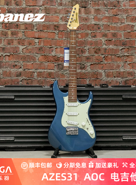 Ibanez 依班娜 AZES31 AOC 电吉他 小双摇 印尼产