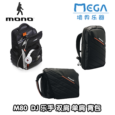 MONO M80 FlyBy 乐手背包/双肩包/配件包/旅行包/吉他包 单肩包