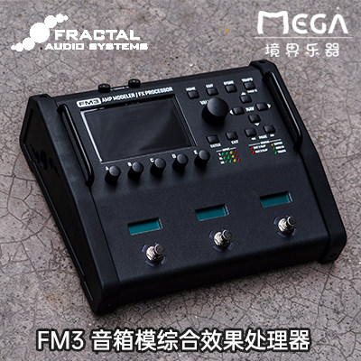 （现货）Fractal Audio FM3 MK2 Turbo 音箱模拟电吉他综合效果器