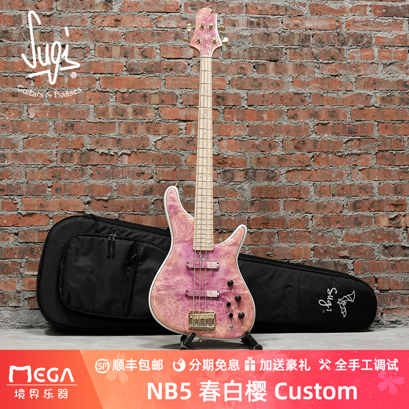 SugiGuitars电贝斯贝司