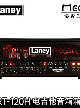 兰尼 Laney 电子管 IRT 120H 吉他 音箱 箱头