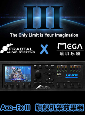 Fractal AXE FX3  MARK 2 机架综合效果器2代turbo