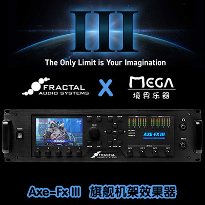 Fractal AXE FX3  MARK 2 机架综合效果器2代turbo
