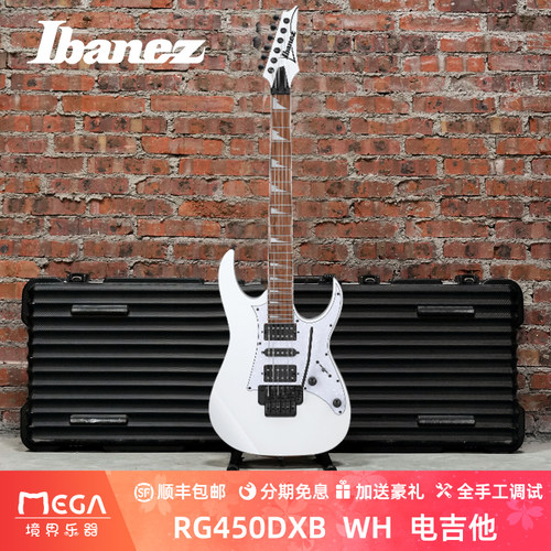 Ibanez依班娜2024年新品电吉他