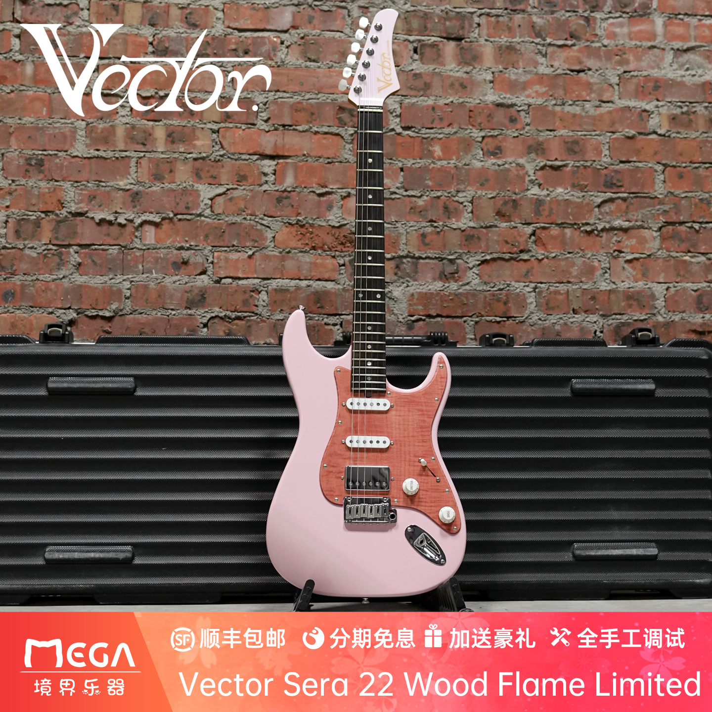 VORTEX22WoodLIMITED电吉他