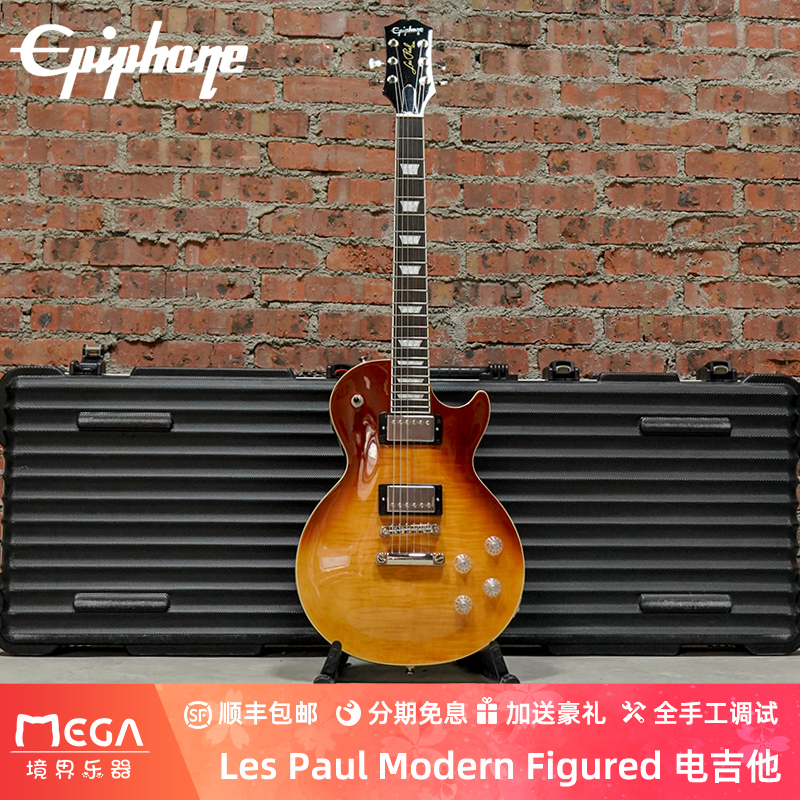 ModernFiguredCLF电吉他