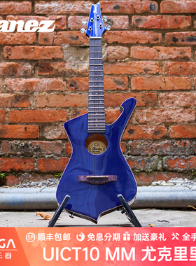 2022年新品 Ibanez 依班娜 UICT10 尤克里里 迷你电箱吉他20品