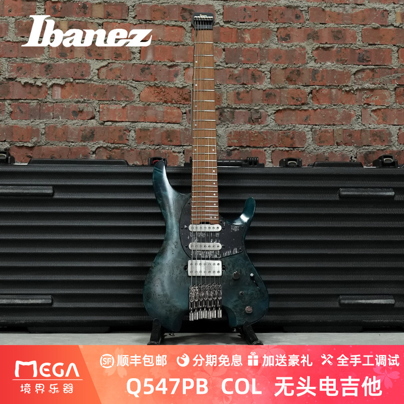 Ibanez依班娜无头电吉他