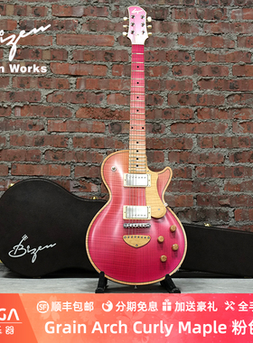 Bizen Grain Arch Curly Maple 粉色渐变  电吉他