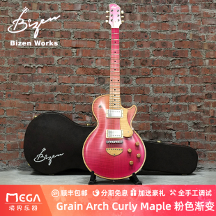 Grain 粉色渐变 Arch Maple 电吉他 Curly Bizen