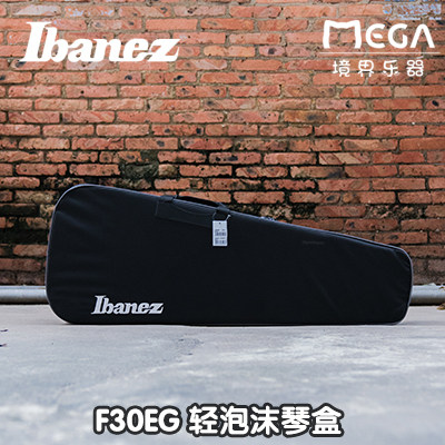 正品 Ibanez 依班娜 电吉他琴盒F30EG双肩背手提吉他琴盒加厚琴包