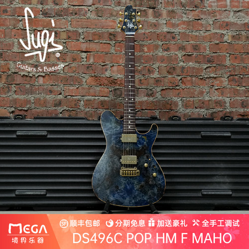 SugiGuitarsDS496CPOPHM