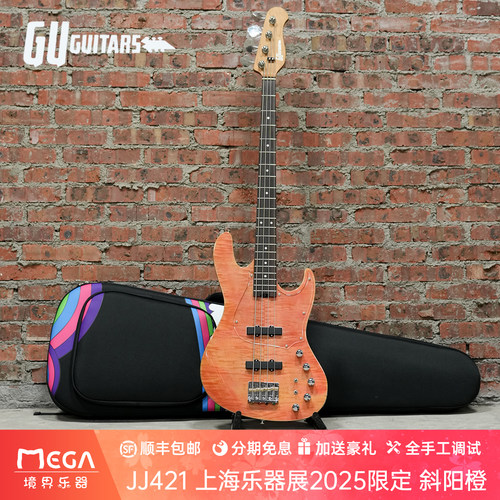 JJ421限定斜阳橙电贝司贝斯
