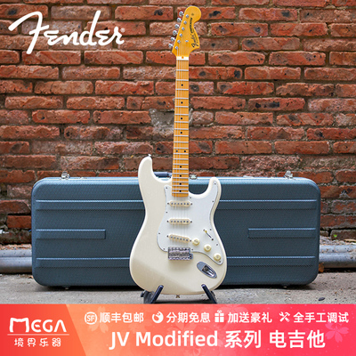 Fender芬德电吉他芬达