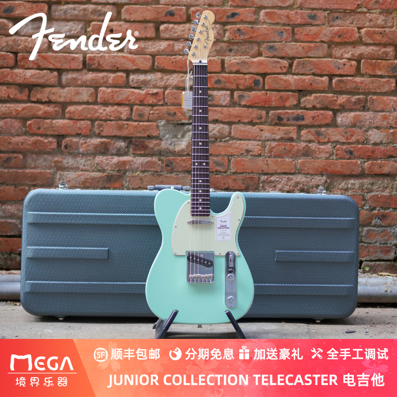 Fender 芬德 日产 Junior Collection 系列 小尺寸款 电吉他