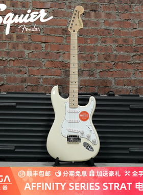 Squier AFFINITY SERIES STRAT OLW 0378002505  电吉他