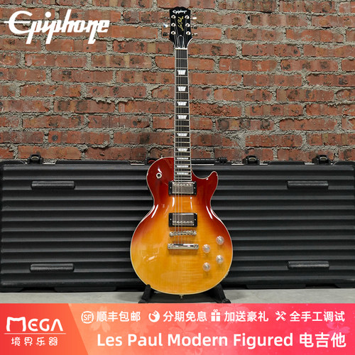 ModernFiguredOMF电吉他
